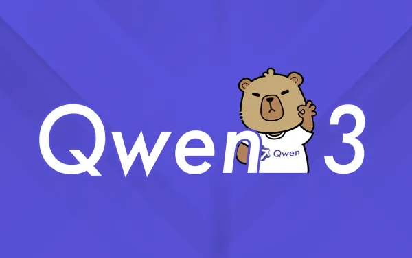 Qwen 3：新的开源标准