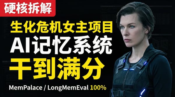 MemPalace 源码级技术方案分析报告